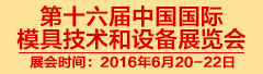 DMC2015
