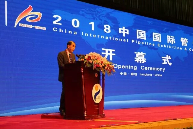 中国石油管道局工程有限公司 陈庆勋先生主持开幕仪式