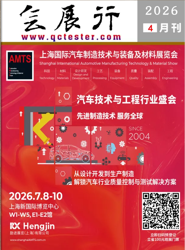 ����չ�С�2026��4�¿�