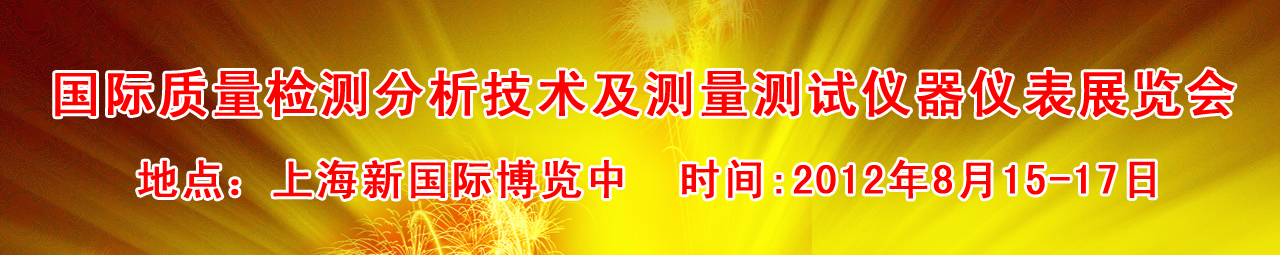2012�Ϻ�Controlչ��