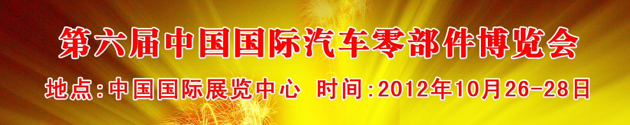 2012�����㲿��չ