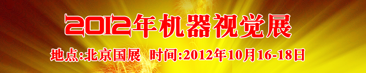 2012�Ӿ�չ