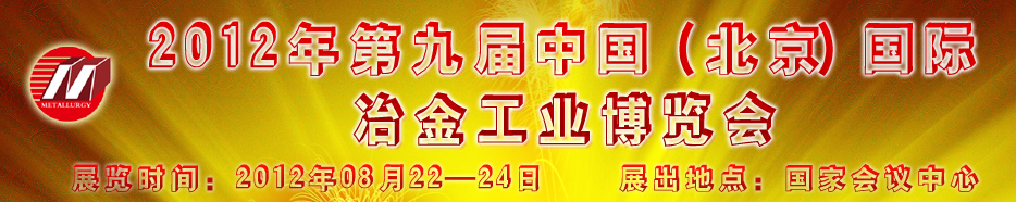 2012�ھŽ��й�������������ұ��ҵ������