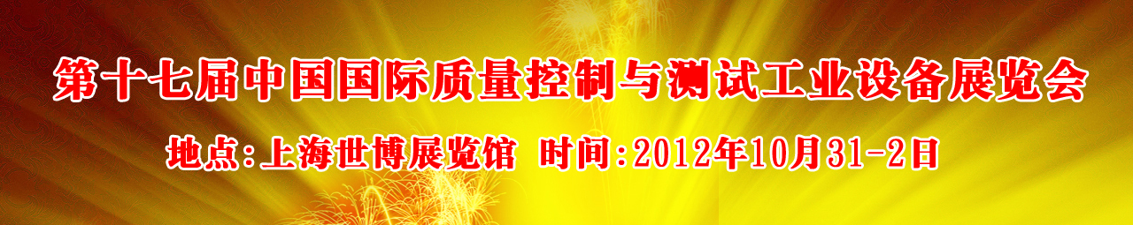 2012�Ϻ���������չ����